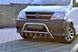 Кенгурятник WT003 (нерж) для Toyota HiAce 15138 фото 4